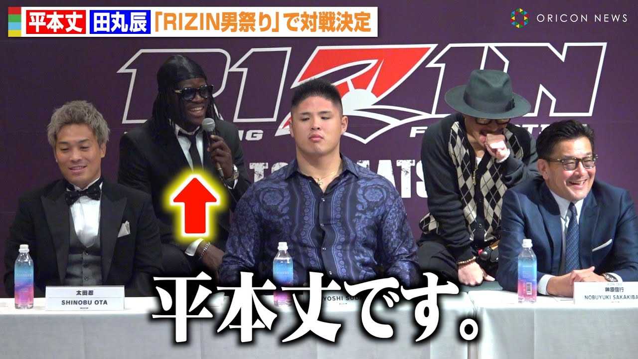 �yRIZIN�z���{��A�L�҉�s�݂Łg��̐l���h�ɉ�ꔚ�΁@���{�@��������ɓo��@�gMMA�f�r���[��h�̓c�ےC�Ƒΐ팈��@�wRIZIN�j�Ղ�x�ǉ��ΐ�J�[�h���\�L�҉