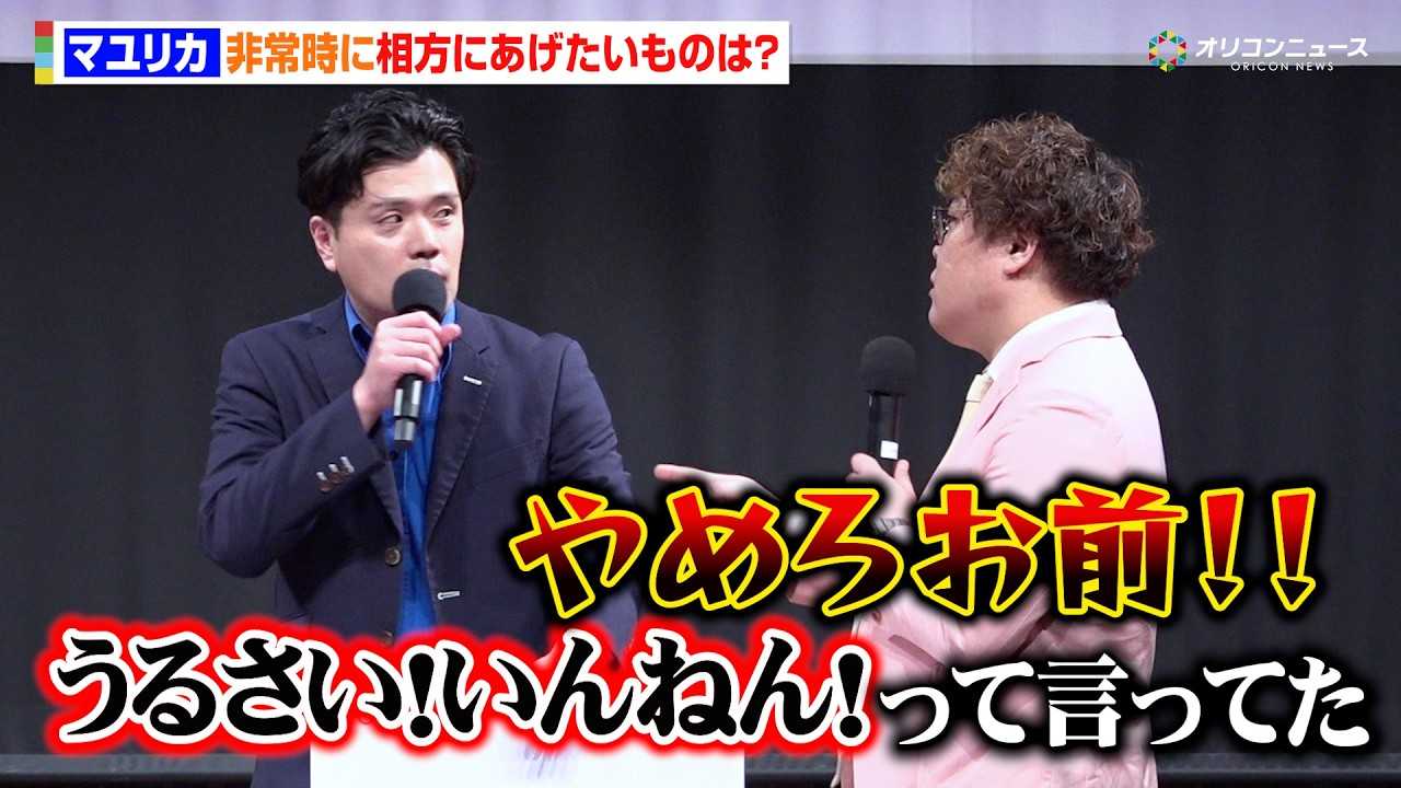 �}�����J�A�R���r�Ŗh�Јӎ������߂� ��펞�ɑ����ɓn���������łЂƖ㒅!? �w������ J:COM ���S���S�� supervised by ���{�ԏ\���Ёx�h�ЃZ�~�i�[