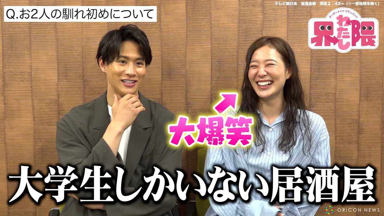 �g�o�`�F���[�Q���ғ��m�h�Řb��̐V���J�b�v���E���������灕���R�^���v�Ȃɒ����I2�l�̓�ꏉ�߁��v���|�[�Y��b�܂Őԗ��X�����@�e���r�����n�w�킽���E�G�@�I�[�_�[���C�h�E�h�L�������g�x�C���^�r���[