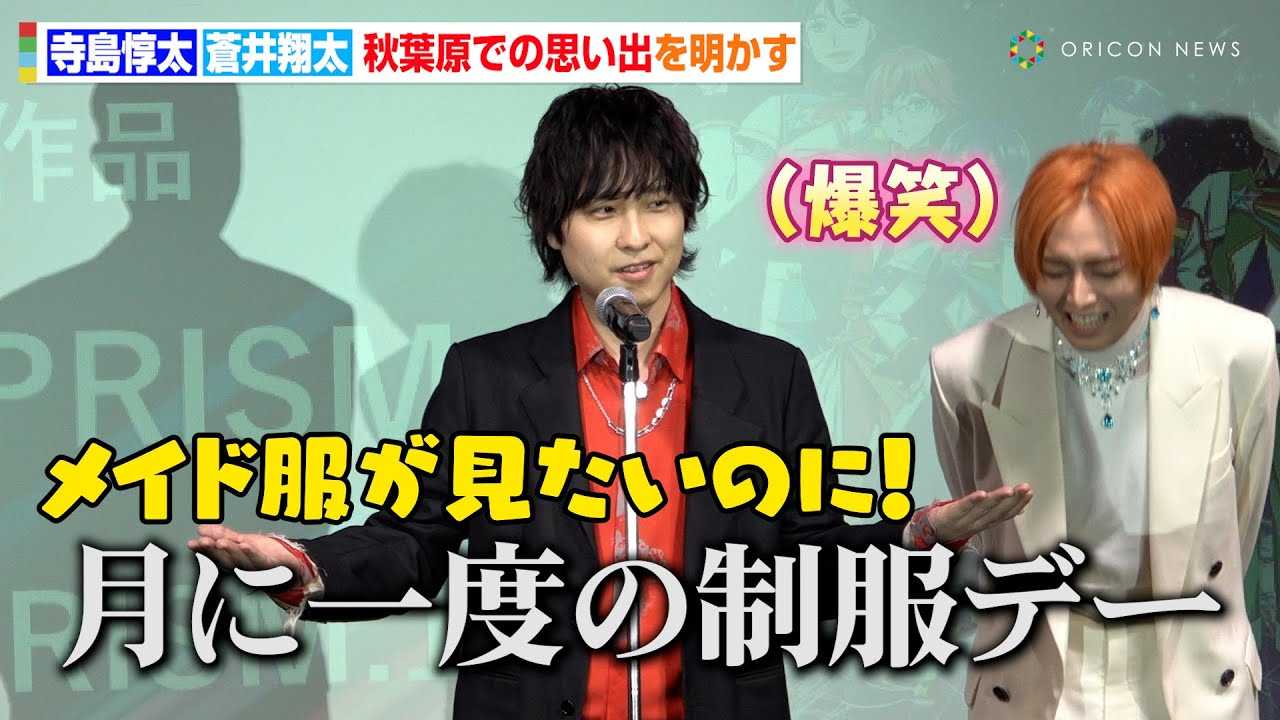 �yKING OF PRISM�z�����Ց��A�w������̏H�t���ł�