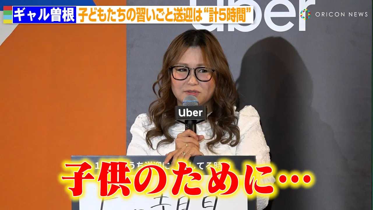 �M�����]���A�q�ǂ������̏K�����Ƒ��}�́g�v5���ԁh�u�q�ǂ��̉\���𑝂₵�����v