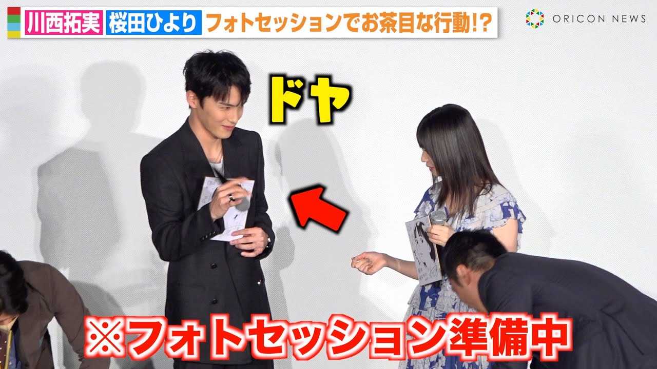 JO1�쐼����A�X�e�[�W�]�����ɂ����ڂȍs���@���c�Ђ��ƒ��r�܂������Ƃ�u���ł����Ǝ�������܂����v�@�f��w�o�W�[�m�C�Y�x���J���畑�䈥�A