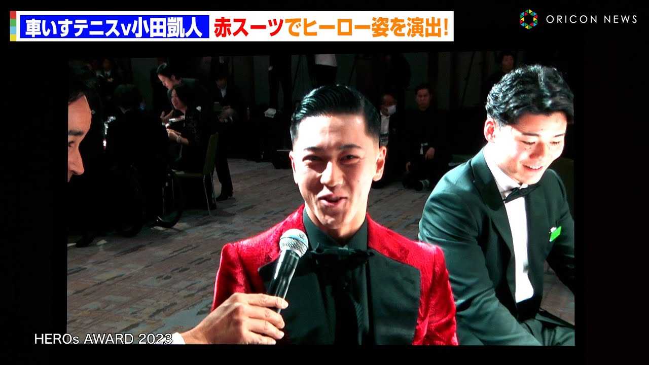 ����܈֎q�e�j�X�E���c�M�l��17�΂Ƃ͎v���Ȃ��������������͋C��������I�q�[���[�J���[�̐Ԃ��X�[�c�œo��I�@�wHEROs AWARD 2023�x