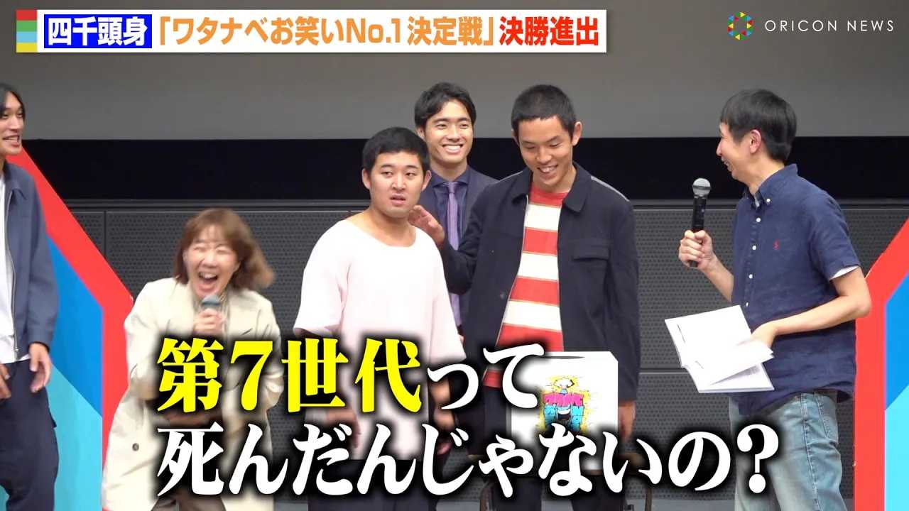 �l�瓪�g�E�㓡�A�g�^���}�������h�����錾����7���ア����ɉ�ꔚ�΁@�w���^�i�x���΂�No.1�����2025�x�t�@�C�i���X�g�������