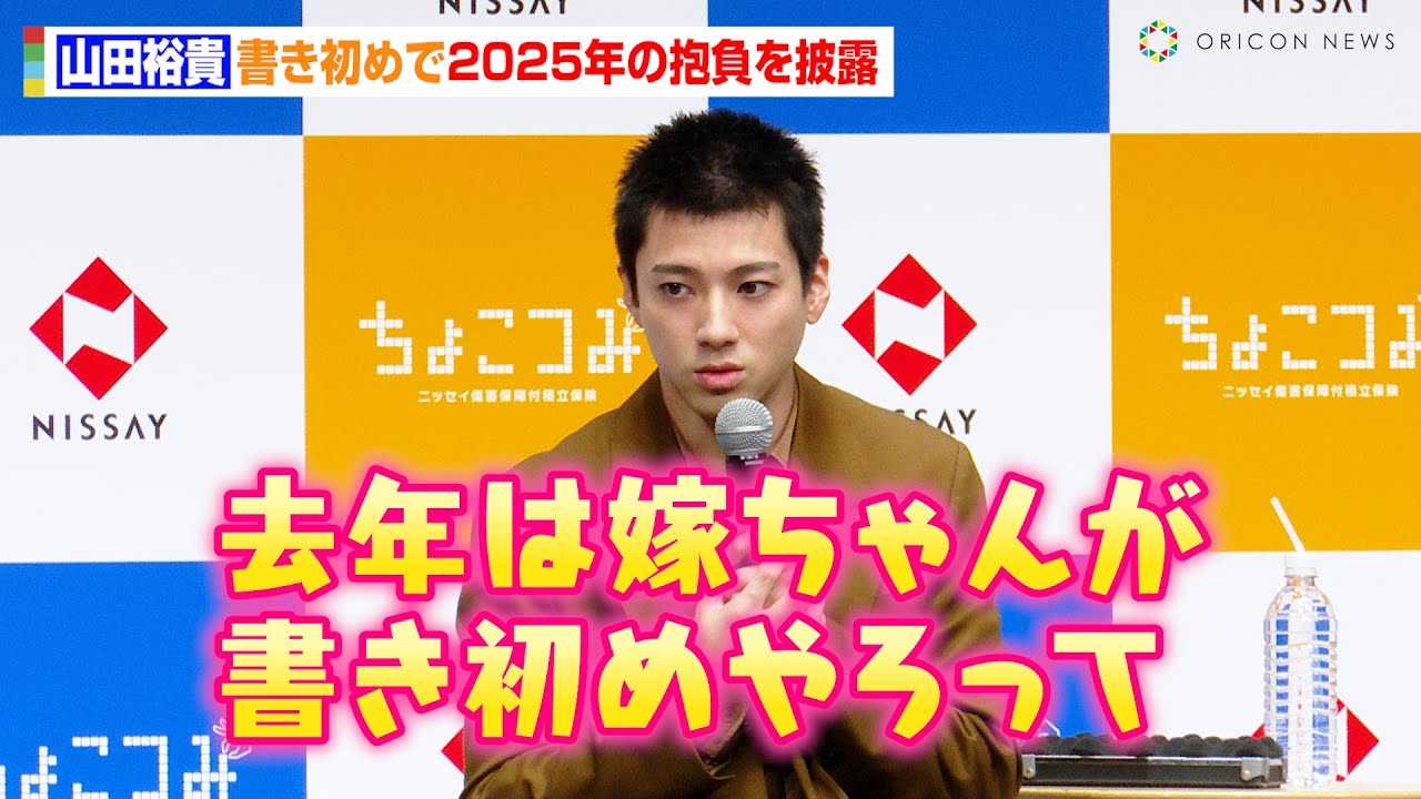 �R�c�T�M�A�ȁE���쎵���Ƃ̂ق�����G�s�\�[�h�𖾂����u�ł���񂪁c�v�������߂�2025�N�̕������I�@���{�����w�V���i�E�VCM���\��x