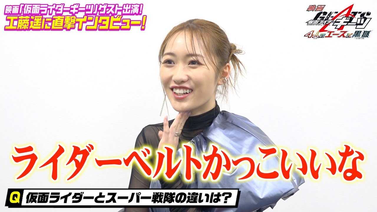 �H���y�A���ʃ��C�_�[�ɕϐg��]�Ȃ��I�H�u���p�p�g�v����5�N�Ԃ���B�o���̎v�������@�f��w���ʃ��C�_�[�M�[�c 4�l�̃G�[�X�ƍ��ρx�C���^�r���[