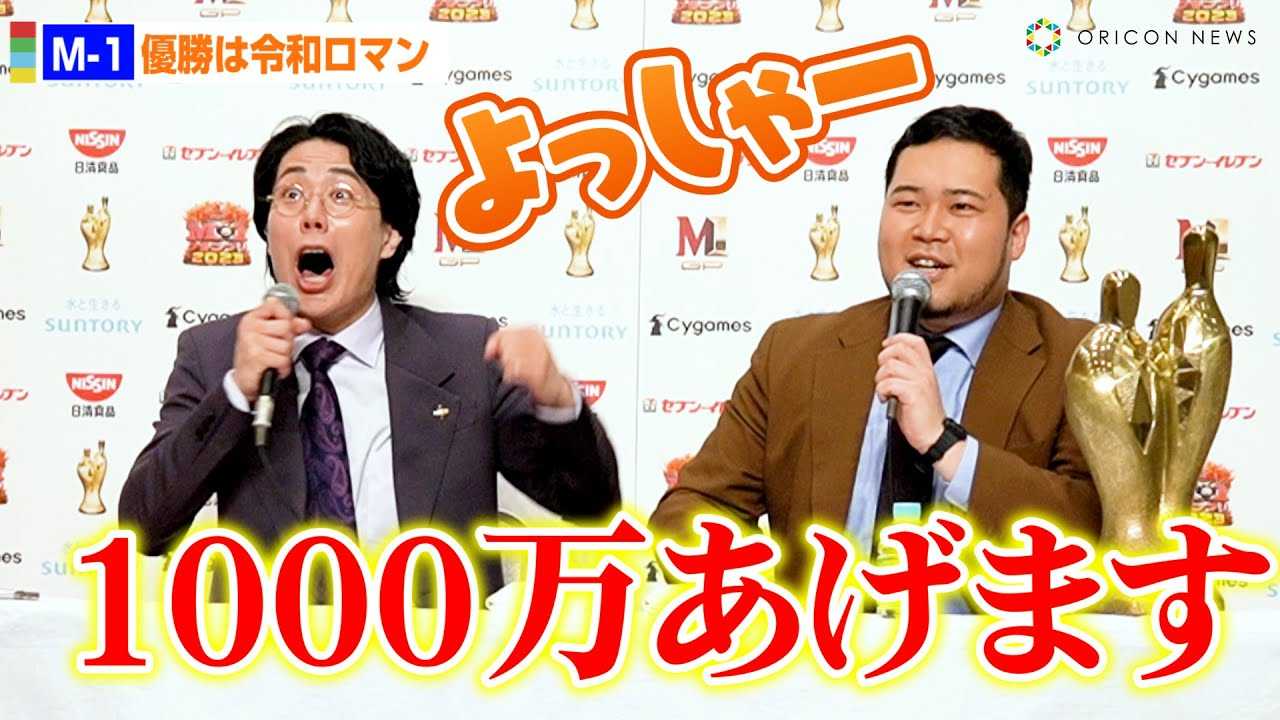 �yM-1�z�ߘa���}�����D���@�܋�1000���~�͑S�z�A��������܂Ɂ@�P�������錾