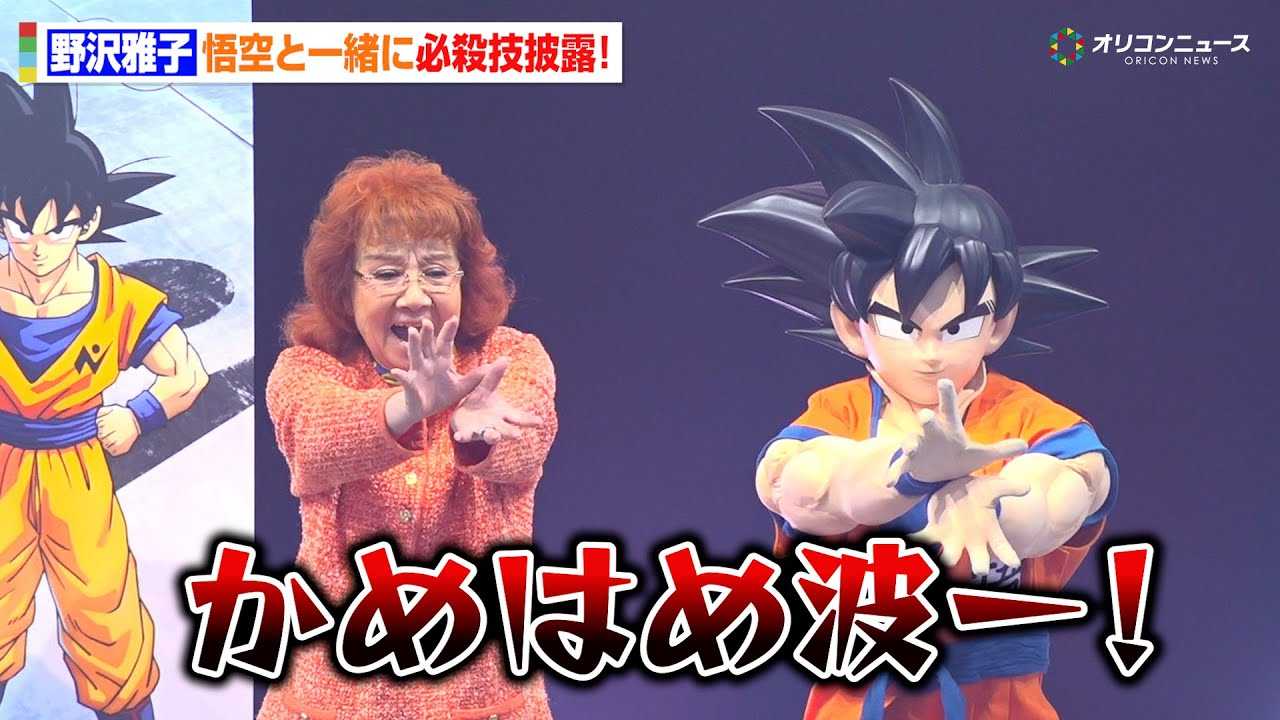 ����q�A89�΂Ƃ͎v���ʌ��{�C�X�𐶔�I!�K�E�Z�u���߂͂ߔg�v���y�� �h���S���{�[�� �Q���L�_�}�c���u�V�W�J�����\!�Q���L�_�}�X�e�[�W Part1�v