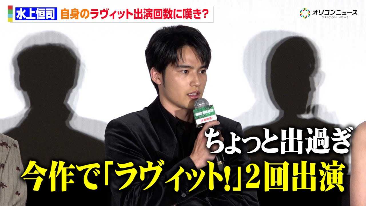 ����P�i�A�w�����B�b�g�x�o���O�����h�X�����B���ԋ߂��u�o�߂����ȂƁv�g�M�����]���a������h�o���̎R���K�P&�_���m���^�J�ɂ͋ꌾ? �f��wWIND BREAKER/�E�B���h�u���C�J�[�x���J�L�O���䈥�A