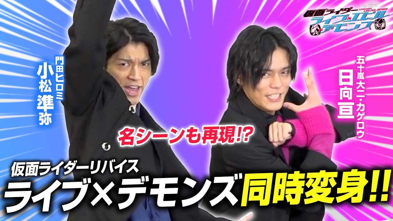 ���ʃ��C�_�[���C�u�~�f�����Y�����ϐg�I�u���o�C�X�v���V�[���Č����B�e��b�Ԃ����Ⴏ�g�[�N�I�@�w���o�C�XForward ���ʃ��C�_�[���C�u&�G�r��&�f�����Y�x�����j�~��������C���^�r���[