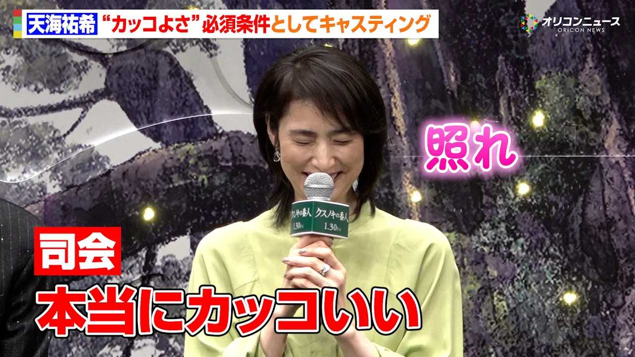 �V�C�S��A�g�J�b�R�悳�h����̃L���X�e�B���O�ɏƂ�u�V�C����͕K�{�����v �f��w�N�X�m�L�̔Ԑl�x������I���ʉ�䈥�A