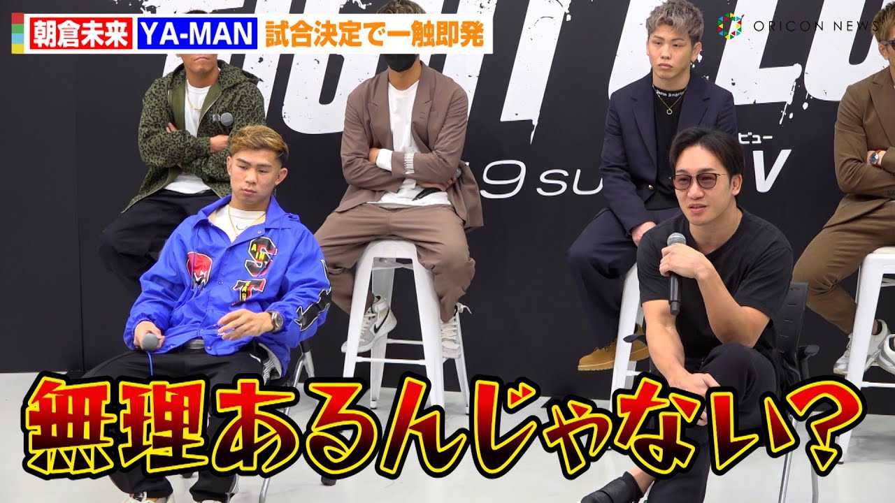 ���q�����AYA-MAN�Ǝ�������Ńo�`�o�`���荇���I�H�ɂݍ����ŗ������O�̈�G�������c�@YA-MAN�v���f���[�X�V�C�x���g�wFIGHT CLUB�x�L�҉