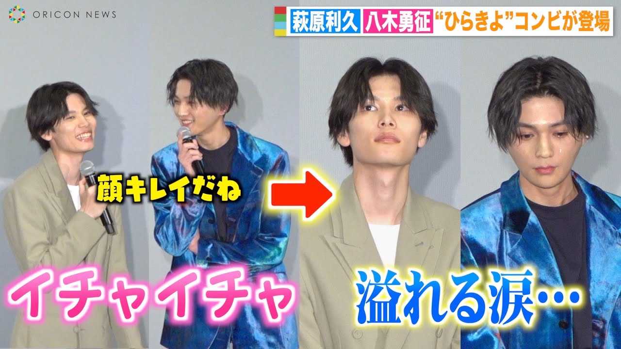 �y�������ށz�g�Ђ炫��h�������v&���ؗE���A���䈥�A�Ŋ��ɂ܂�܁c ���l�݂����ɂ���ꍇ��2�l�Ƀt�@�����@�w����� �������ށ`eternal�`�x�����񍐕��䈥�A