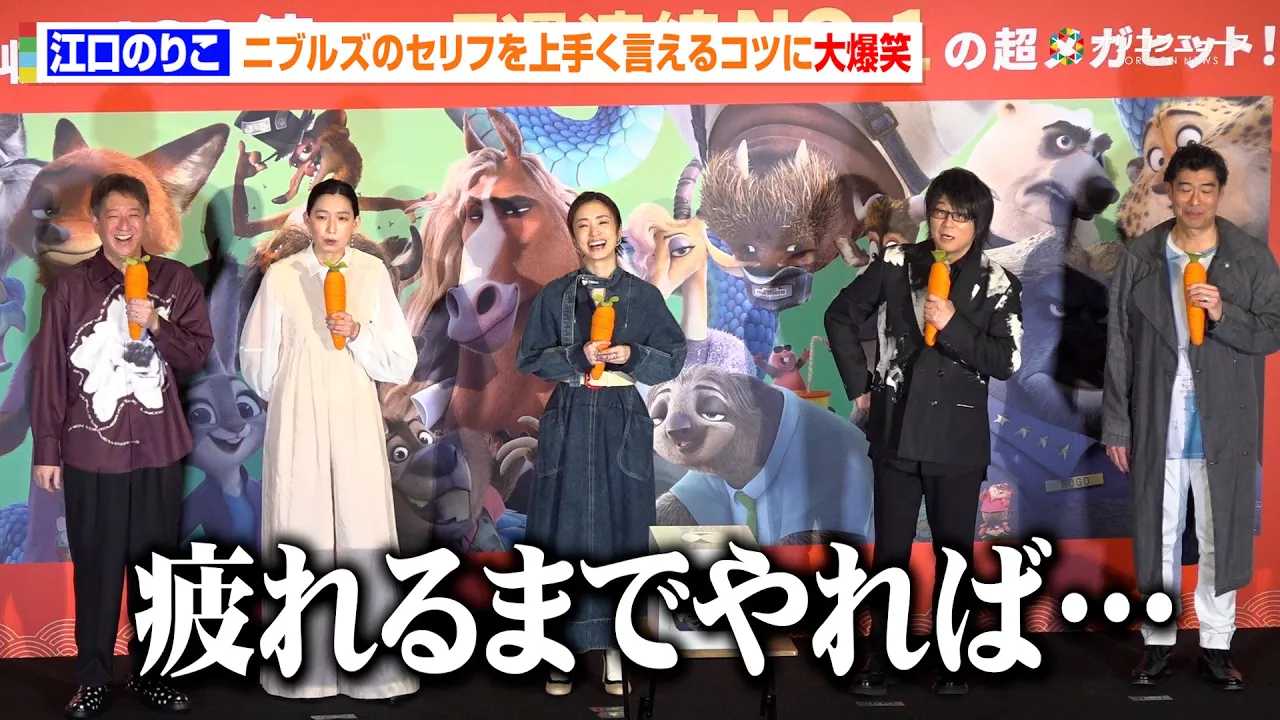 �y�Y�[�g�s�A2�z�]���̂肱�A�j�u���Y�̃Z���t�u�₠�A�ǂ��v ��肭������R�c�Ɉꓯ�唚��!�u����܂ł��΁c�v �f��w�Y�[�g�s�A2�x �����K�q�b�g��畑�䂠������