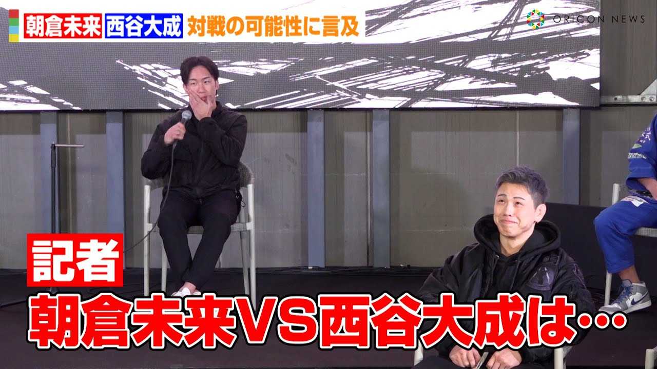 �yBreakingDown11�z���q�����A�g��q�h���J�听�Ǝ��������̉\���Ɍ��y�u�����҂̐�����v�@�wBreakingDown11�x�O���L�҉�����J�v��