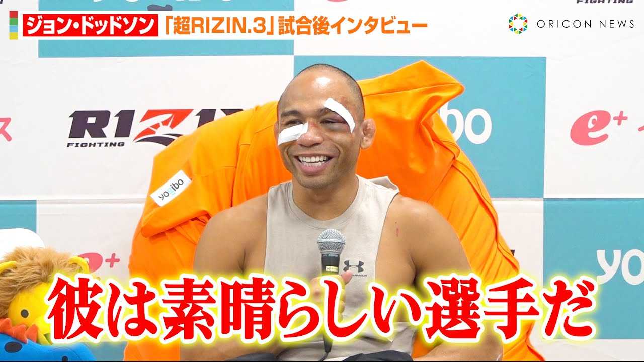 �y��RIZIN.3�z�W�����E�h�b�h�\���A����M�Ƀx�A�i�b�N����Ŕ��菟���u�ނ͑f���炵���I�肾�v�@�}�l���E�P�C�v�Ƃ̑ΐ�Ɉӗ~���@�wYogibo presents ��RIZIN.3�x������C���^�r���[