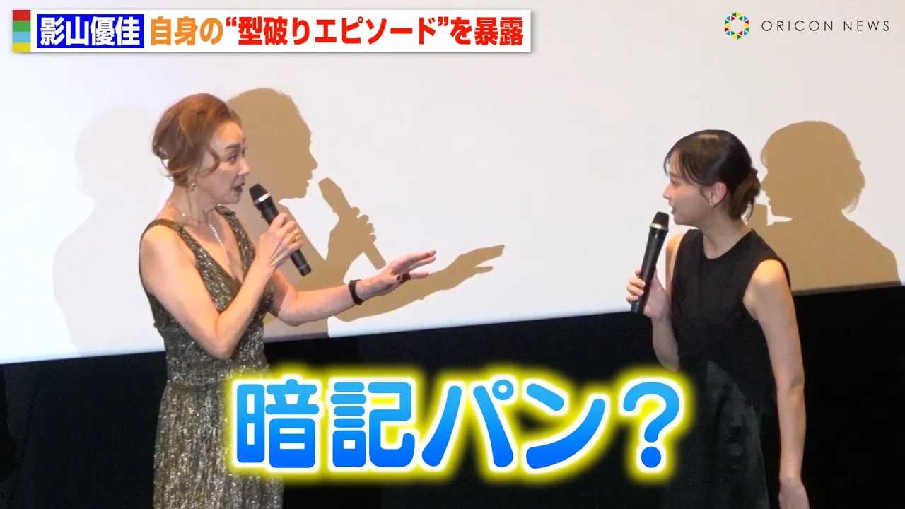 ��������46 �e�R�D���́g�^�j��h�G�s�\�[�h�ɐ�쉷�q���V�@�V�˓I�Ȕ\�͂𖾂����L���X�g�����S�u�{���ɂ������v�@�f��w�T�����[�}�������Y�y�Łz�ҁx������I���䈥�A