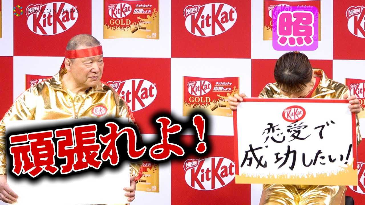 �l�����q�A���̑O�ŗ����錾�I�A�j�}���l���͒ʏ�̋C���������I�@�w�L�b�g�J�b�g �S�[���h �V���i���\��x