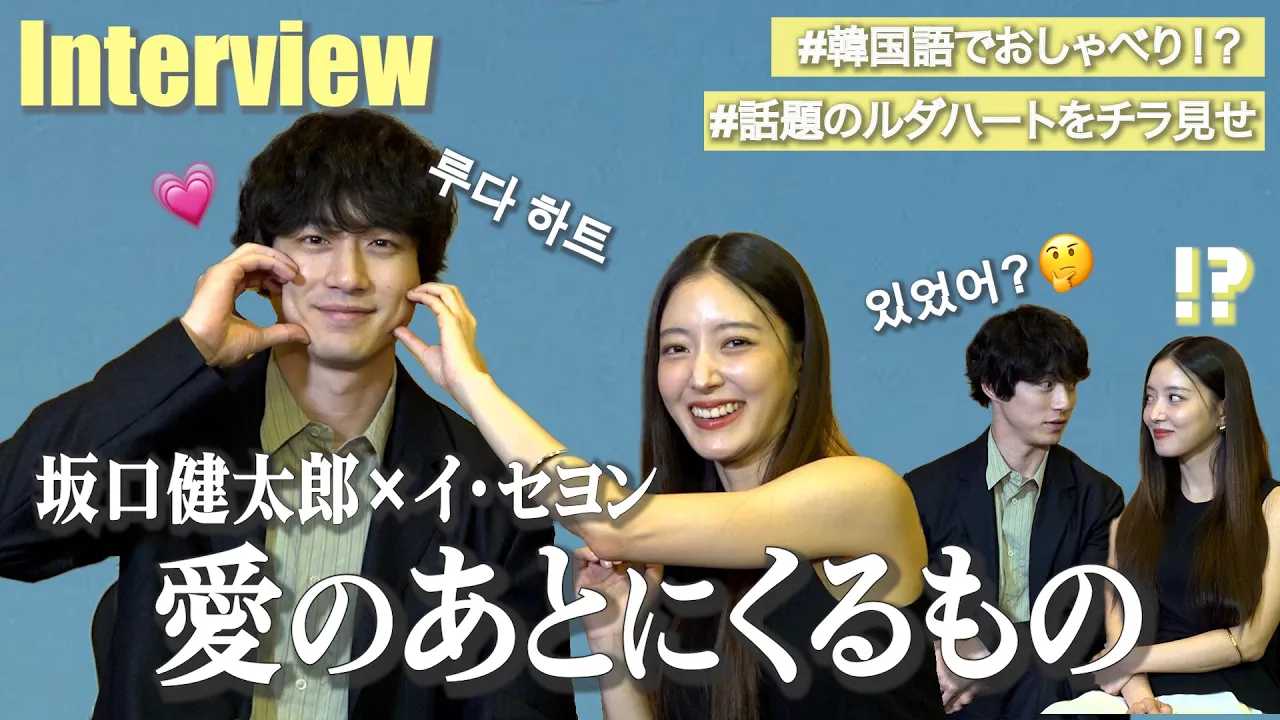 ��������Y�~�C�E�Z�����ɒ����C���^�r���[�I�B�e�����؍���Œ��ǂ�������ׂ�I�H�@Prime Video�w���̂��Ƃɂ�����́x�C���^�r���[