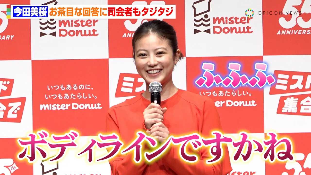 ���c�����A�܂����̉񓚂Ŏi��҂�|�낤�I�H�t���b�V�����u�̌o�����������u�p���������Ǝv���Ă����ǁc�v�@�w�~�X�^�[�h�[�i�c55���N �V�u�����h�A���o�T�_�[���\��x