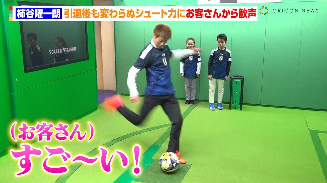 �`�J�j��N �A���ތ���ς��ʃV���[�g�͂ɂ��q���񂩂犽���@�q�ǂ��ւ̃A�h�o�C�X�Ō��I�ω�������@�L�b�U�j�A�����u�T�b�J�[�X�^�W�A���v�p�r���I���I�[�v�j���O�Z�����j�[