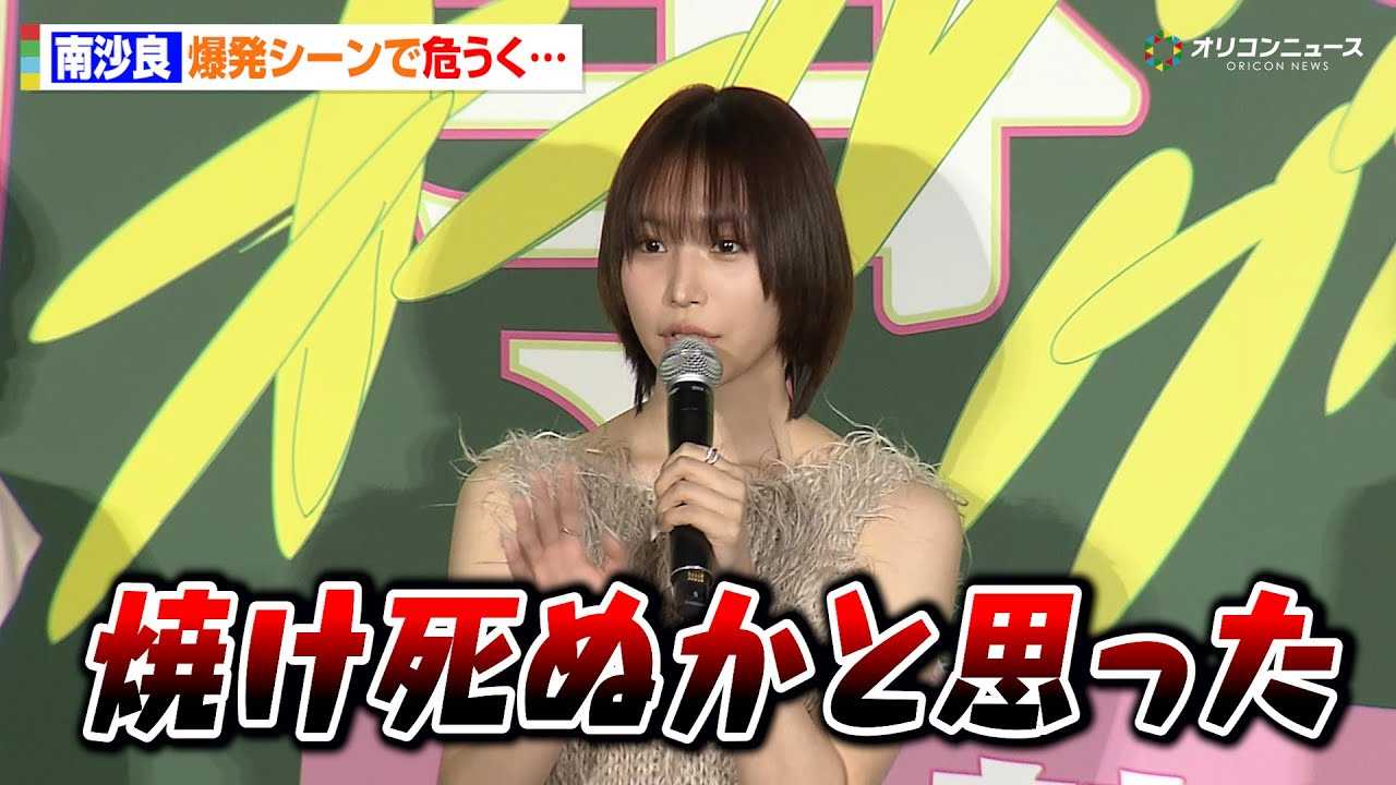 �썹�ǁA�z��O�̎��Ԃ�!?�u�Ă����ʂ��Ǝv�����v�o���Ċ�⎙�R���ē��������B�e��b�𖾂��� �w�����������I�[���E�O���[���Y���x���J�L�O���䂠������