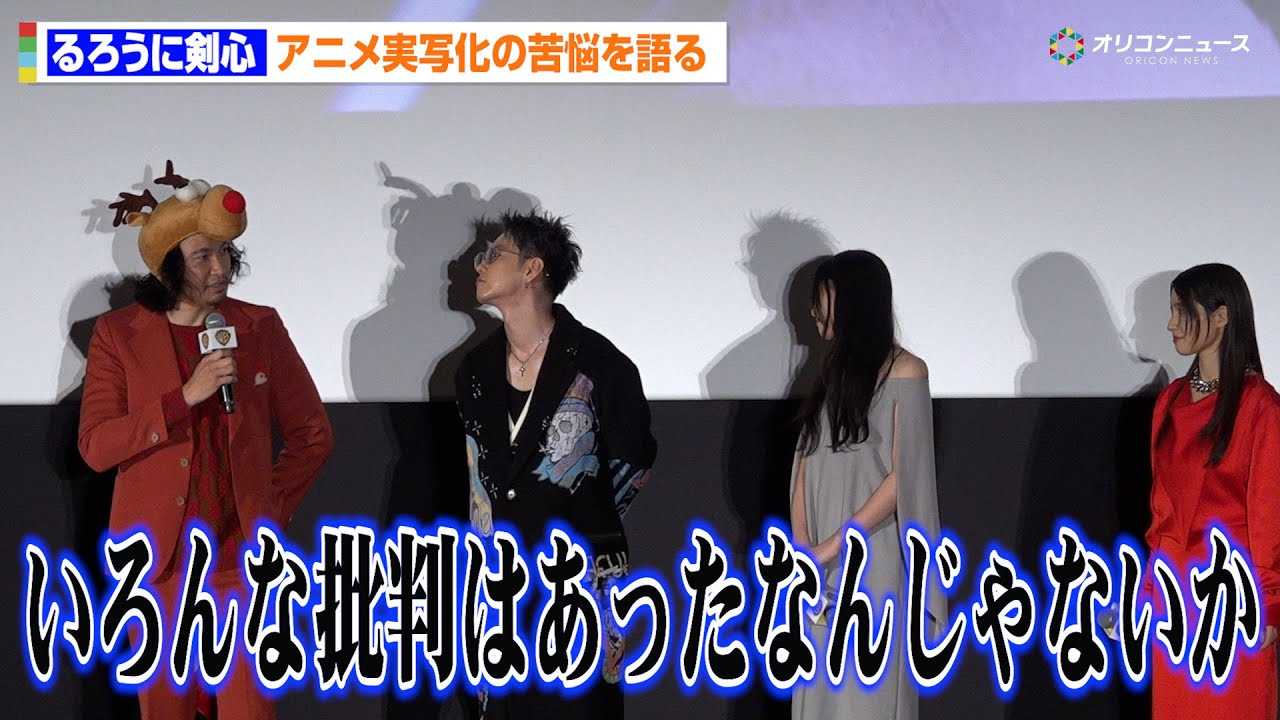 ������������灕�ؐ������y�����P�A���ʉ��ւ̊����������u���낢��Ȕᔻ�͂������񂶂�Ȃ����v�@�w���[�i�[�E�u���U�[�X�f��t�@���t�F�X�e�B�o���E�O�����h�t�B�i�[���x