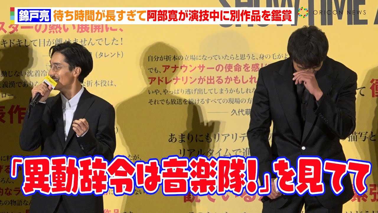 �ь˗��A�҂����Ԃ��������Ĉ������̏o�������ʍ�i���ӏ܁u�w�ٓ����߂͉��y���I�x�����Ăāv�@�f��w�V���E�^�C���Z�u���x���J�L�O���䂠������