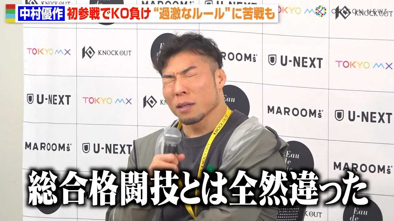 �yKNOCK OUT�z�����D��A���Q��ŌI�H�ˌ�ɈꌂKO���� �g�ߌ��ȃ��[���h�ɋ����u��������v�@�wKNOCK OUT CARNIVAL 2024�x������C���^�r���[