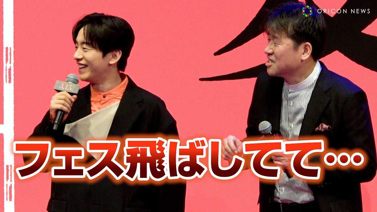 Creepy nuts�EDJ���i�u�t�F�X��΂��v�̐^�������I�@�w�ςȉƁx�ςȕ񍐉�