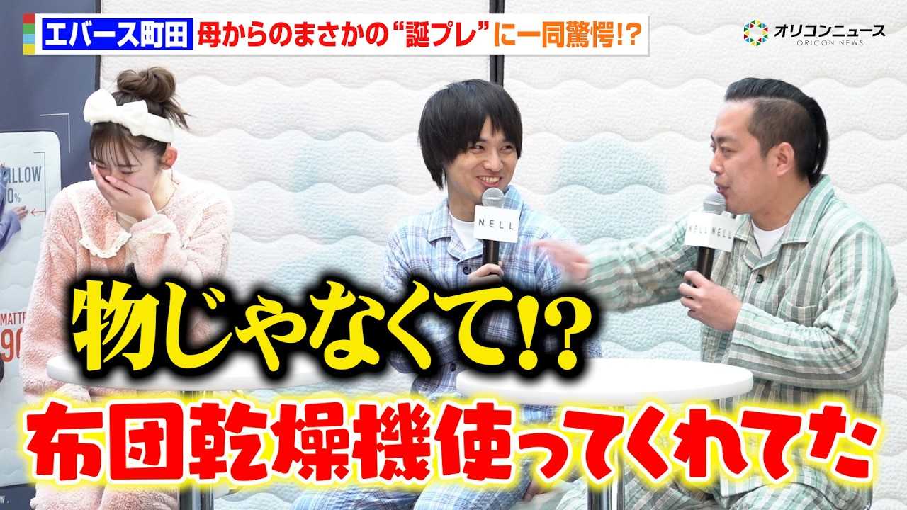 �G�o�[�X���c�A�ꂩ��܂����́g�a�v���h�Ɉꓯ����!? �w�Q������v�� by NELL�x���\��