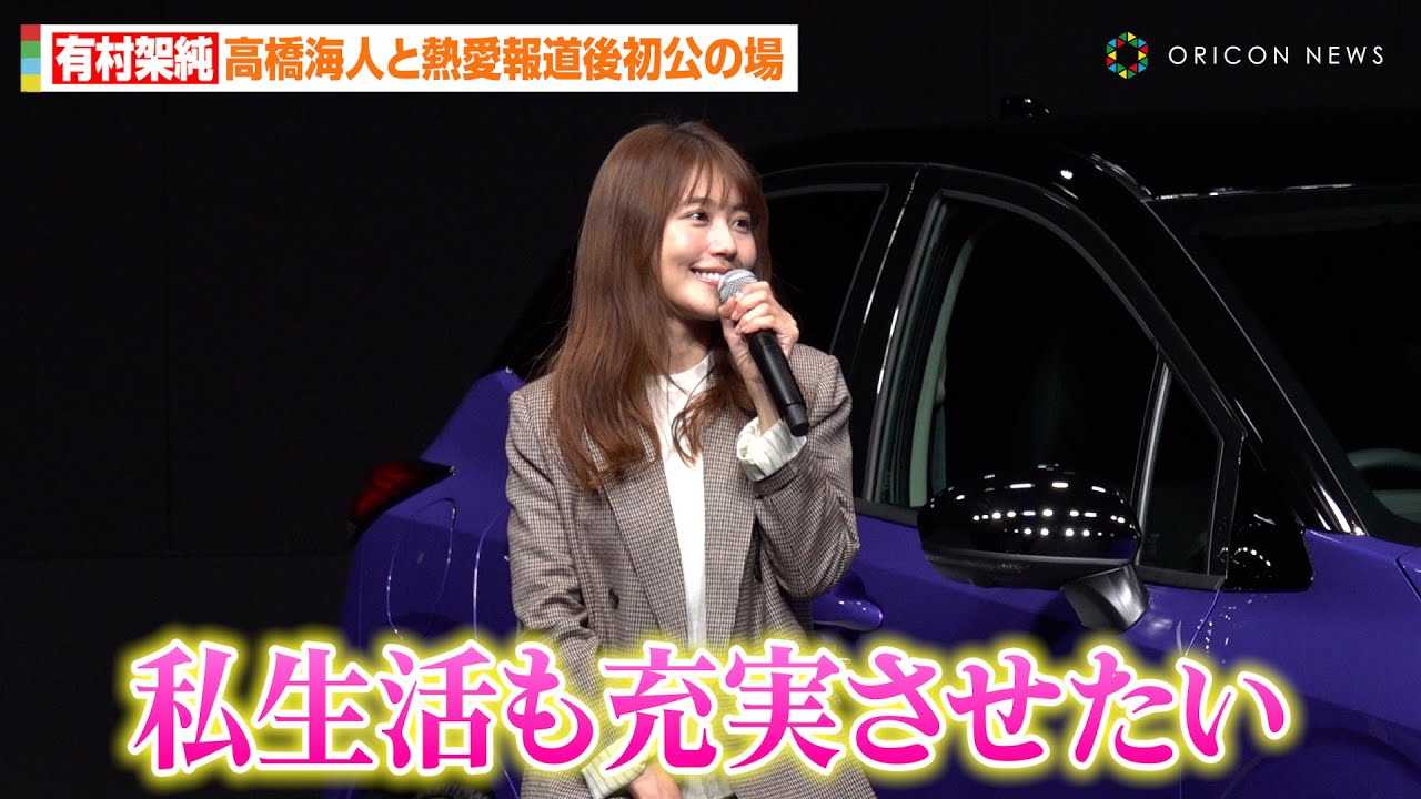 �L���ˏ��A�����C�l�Ƃ̔M���񓹌㏉�̌��̏�@���N�̕����́u���������[�����������v�@�wNEW ���Y�m�[�g�����L�O �VCM���\��x