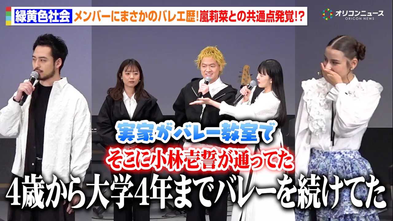 �Ή��F�Љ�E���ш됾&�����^��A�c��������̃o���G�𖾂��� ��仍؂Ƌ��ʓ_�����o!? ����A�j���w�p���ɍ炭�G�g���[���x���J���O�g�t�x�݁h���ʎ��ʉ�