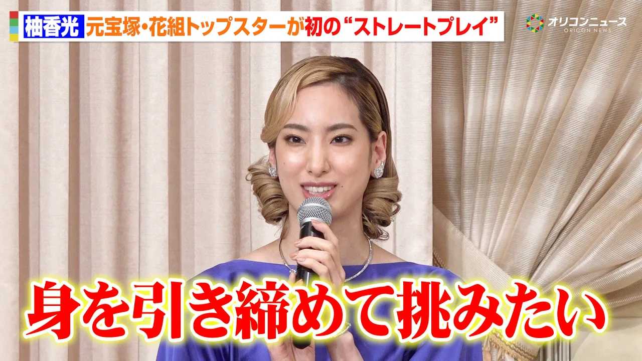 ����ˁE�ԑg�g�b�v�X�^�[�M�����A�g���́g�X�g���[�g�v���C�h�ɒ���!�u�g���������߂Ē��݂����v ����w�n�����b�g�x���씭�\�L�҉