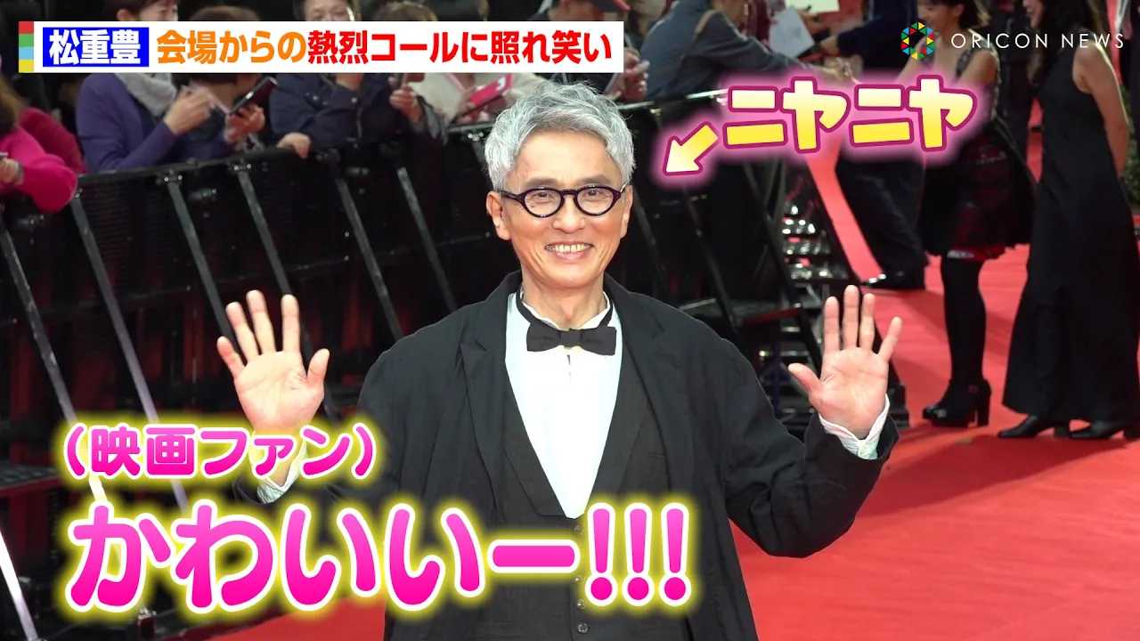 ���d�L�A��ꂩ��̔M��g���킢���R�[���h�ɏƂ�΂��@���J�y�o��Ńt�@���ɐ_�Ή��@�w��37�񓌋����ۉf��Ձx���b�h�J�[�y�b�g