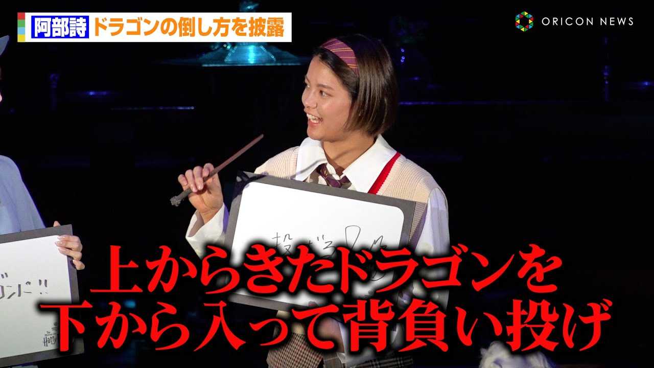 �������A�h���S���̓|�����u�ォ�炫���h���S��������������Ĕw���������v�@�f��w�n���[�E�|�b�^�[�Ɖ��̃S�u���b�g�x���J20���N�L�O ���ʊ��w���̃S�u���b�g�x����I�ڃZ�����j�[