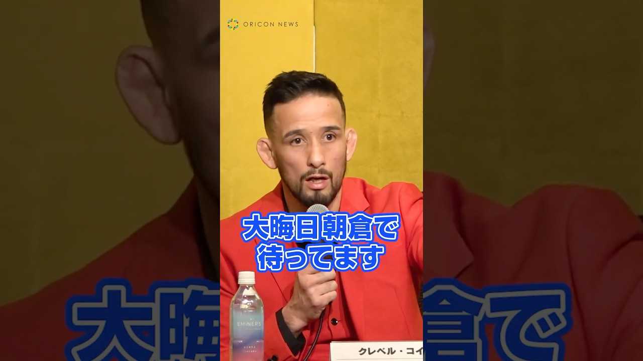 �yRIZIN�j�Ղ�z���q�����ɐ��z������N���x���E�R�C�P #shorts