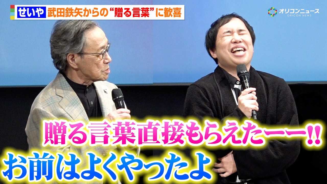 ���~�薾���E������A���c�S���́g���錾�t�h�Ɋ���@�h���}�w102��ڂ̃v���|�[�Y�x������I�C�x���g