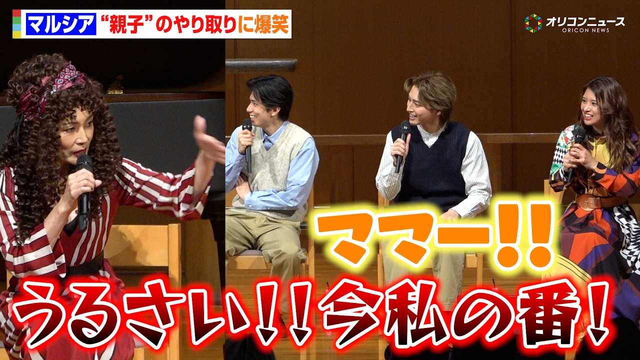 �}���V�A�A3�l�̕�����Ǔ�?�g�e�q�h�̂��Ƃ�ɉ�ꔚ�� �~���[�W�J���w��Ղ��ĂԒj�x���씭�\�L�҉