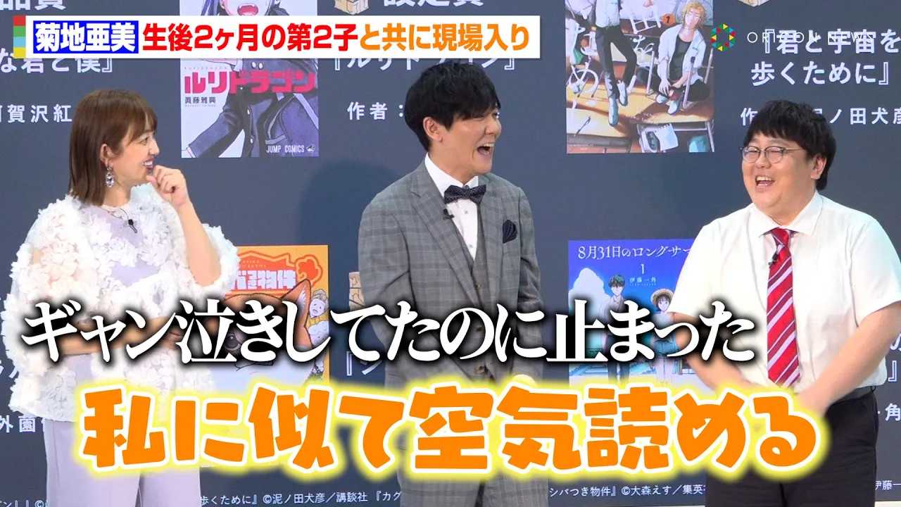 �e�n�����A��2�q�o�Y�㏉�̌��̏�ŏΊ�@����2�����̎q�ǂ��ƌ������u���Ɏ��ċ�C�ǂ߂�v�@�w��4��}�K�f�~�[�� 2025�x���܎�