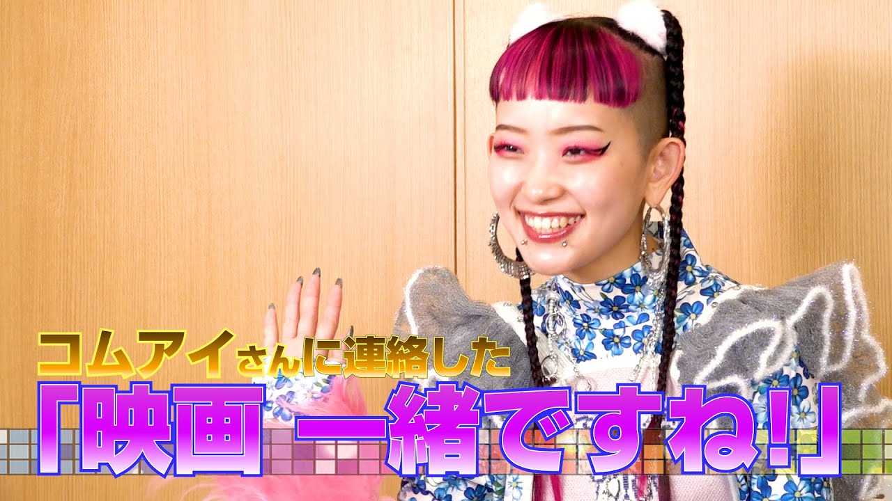 ���j���̃J���p�l���E���H�A�R���A�C�Ɠ���i�ɏo���I�g���J���h�V���{�[�J���ŋ����I�@�f��w�A�C�X�N���[���t�B�[�o�[�x�L���X�g�C���^�r���[