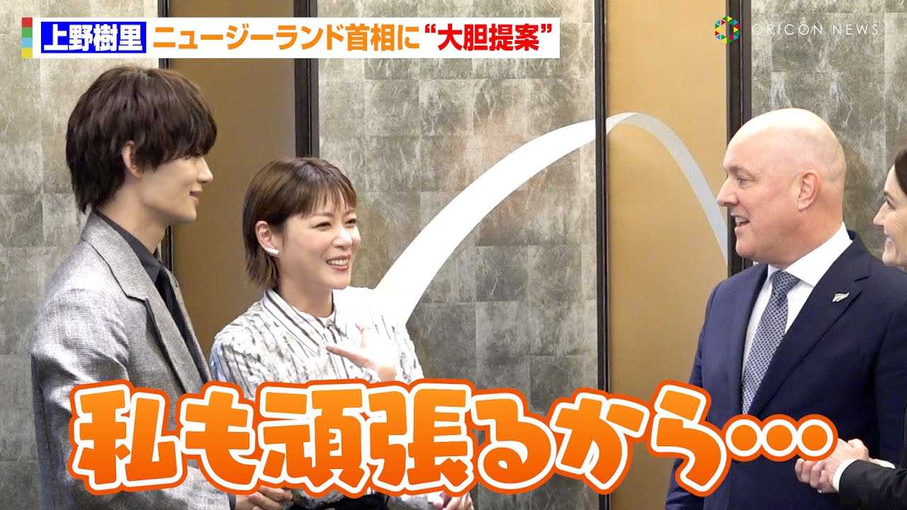 �������A�j���[�W�[�����h�񑊂Ɂg��_��āh�@�uNZ�ŐH�ׂ��w�x�W�}�C�g�x��������Ƌ�肾�����v�@�j���[�W�[�����h�񑊁w���p���Q�����h�A�j���[�W�[�����h�x�L�����y�[���A���o�T�_�[��H