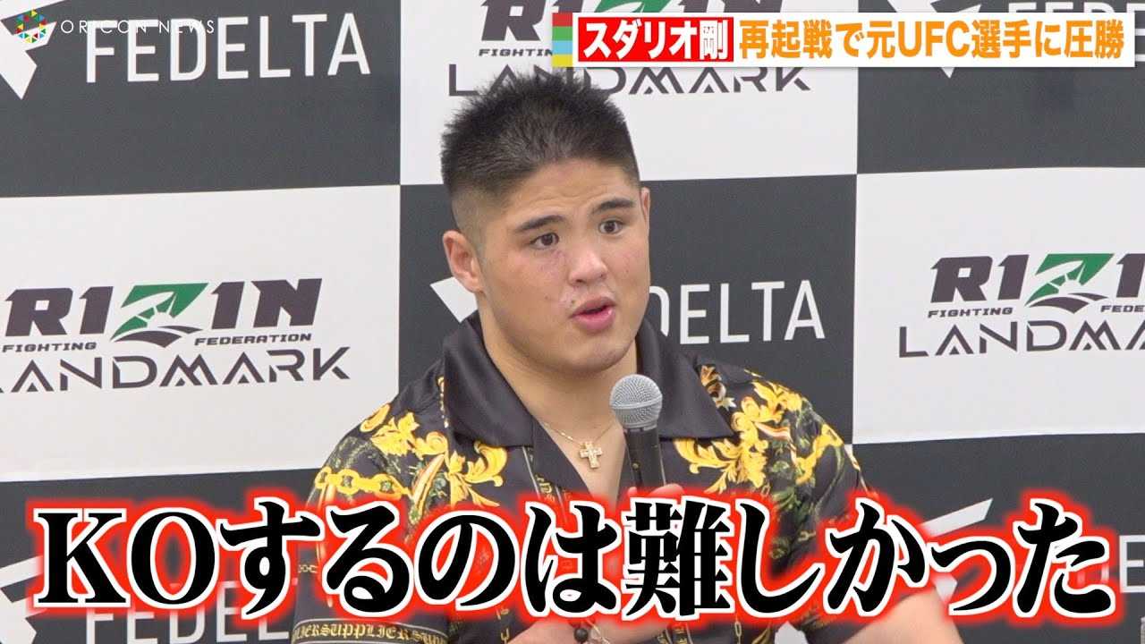 �yRIZIN�z�X�_���I���A�ċN��Ō�UFC�I��Ɉ����@�����W�J�ɂ��Ė������u�v��ʂ肾�����v�@�wRIZIN LANDMARK 5 in YOYOGI�x������C���^�r���[