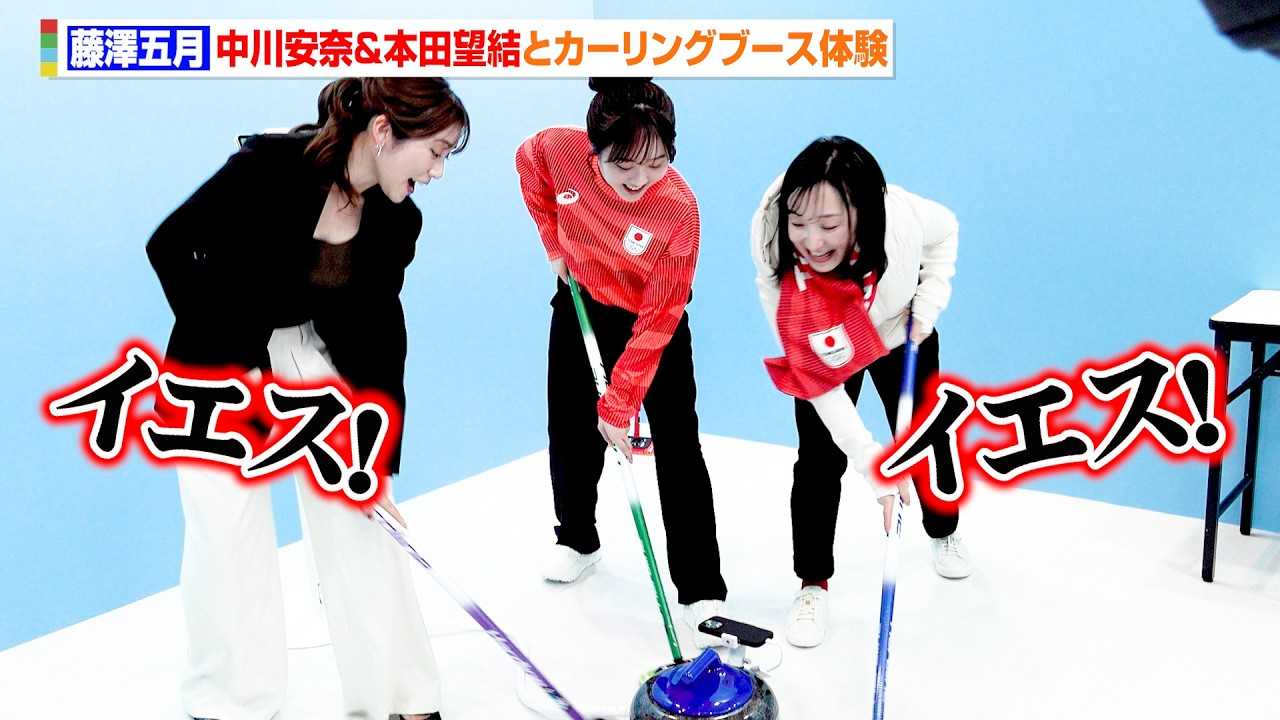 ���R�E�\���[�����V�܌��ƒ������&�{?�]�����J�[�����O�ɒ���!�\�z�O�̃n�[�h���Ƀo�e�o�e? �w�v�����g�X�^�W�A�� presented by �O��s���Y�x�I�[�v�j���O�C�x���g