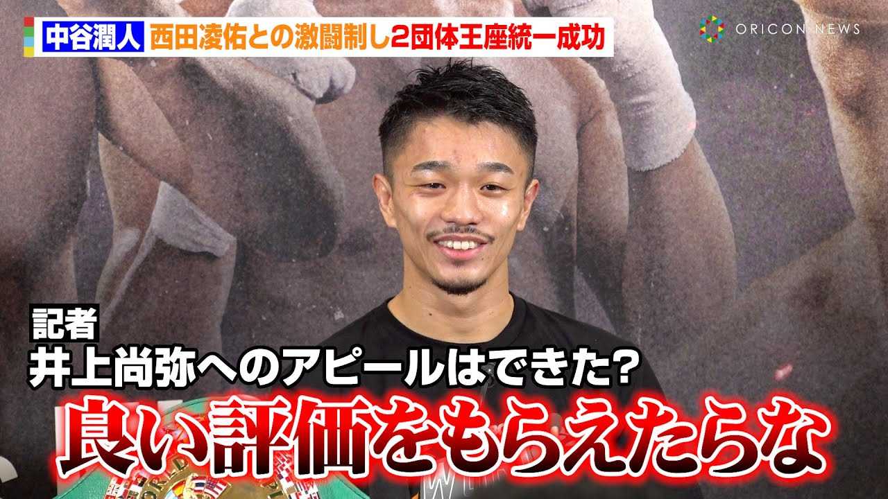 ���J���l�A���c���C��TKO�����u�������p���`�͂Ȃ������v��㏮��Ƃ̃r�b�O�}�b�`�Ɍ��y�u�ǂ��]�������炦����ȁv�@�wPrime Video Boxing 13�x������C���^�r���[