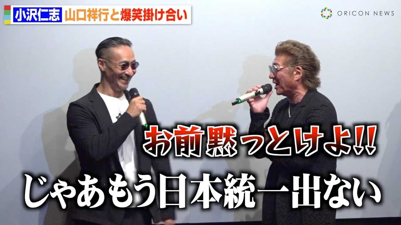 ����m�u�A�R���ˍs�Ɣ��Ί|�������I�H �g���{����h�l�^�ŒE���g�[�N�@�f��w�@��̎��_�x���J�L�O���䈥�A