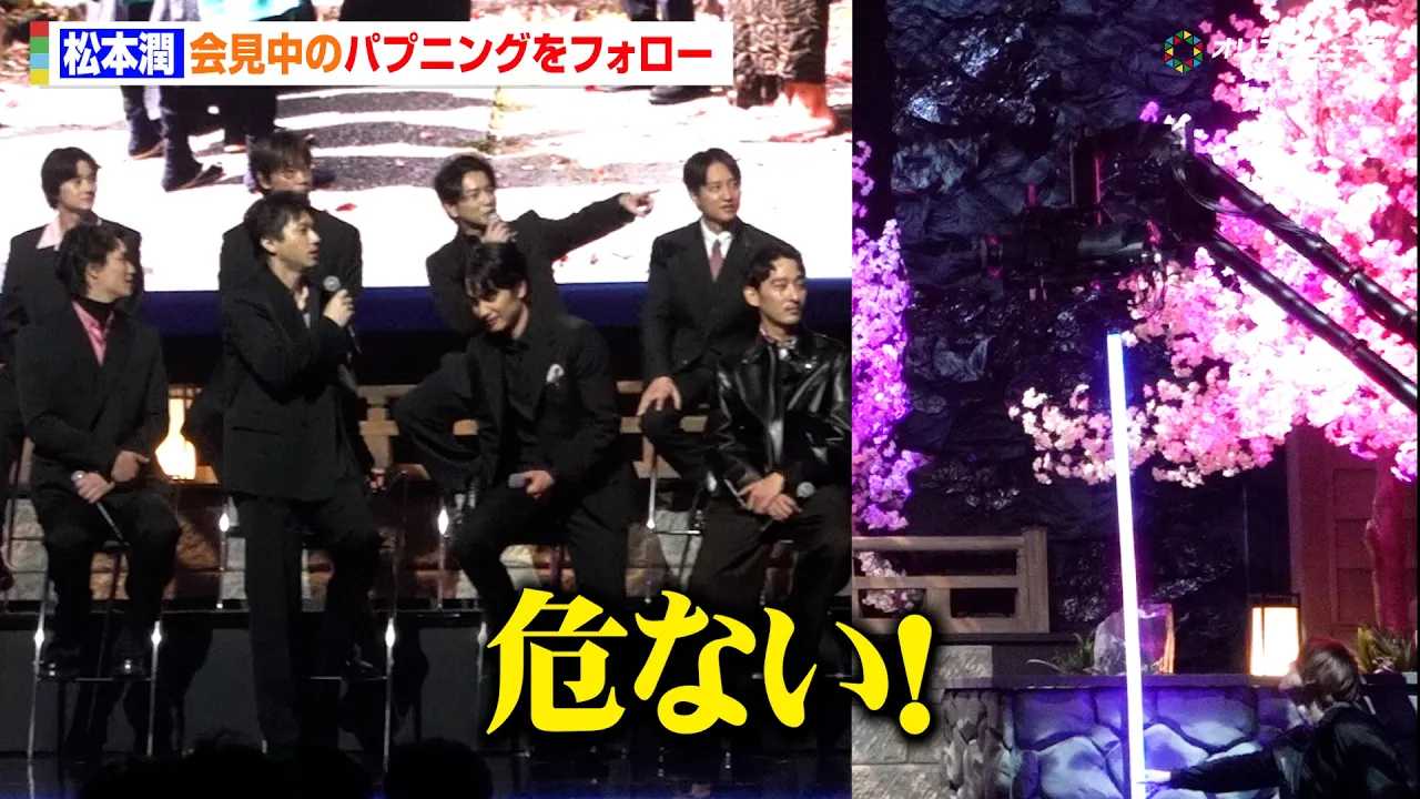 ���{���A����̃n�v�j���O���t�H���[ ����̍L���ŋ@�ރg���u�������