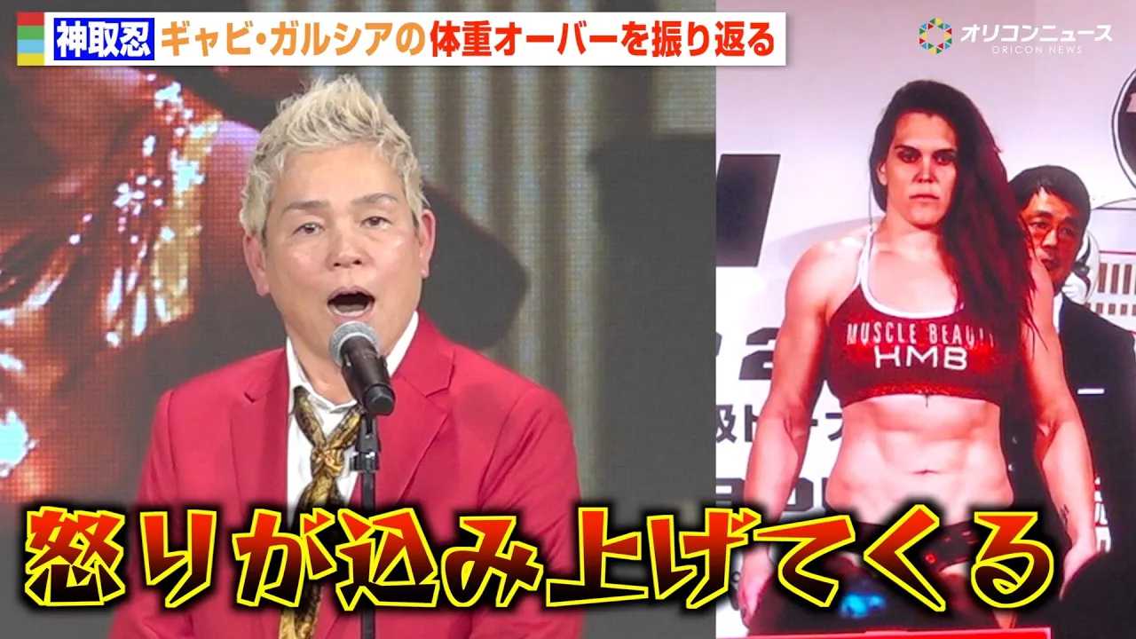 �yRIZIN�z�_��E�A�M���r�E�K���V�A�̓`���́g���J�v�ʁh��U��Ԃ�u���ł��{�肪���ݏグ�Ă���v�@�wRIZIN AWARD �`10th Anniversary�`�x