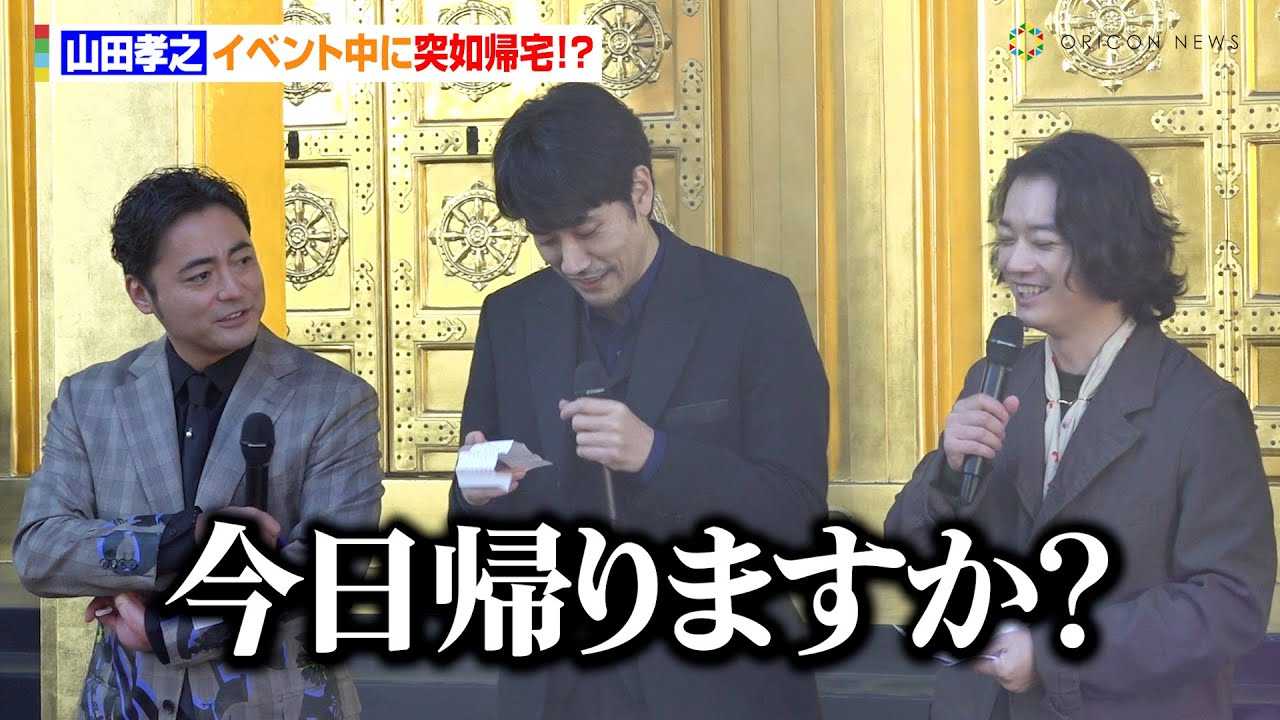 RcFVACxgɓ˔@AIHcVƂ̒nȐ`uŌĂэ݊撣v@fwɂ THE MOVIE`z[[VSRc`xqbg_݃Cxg