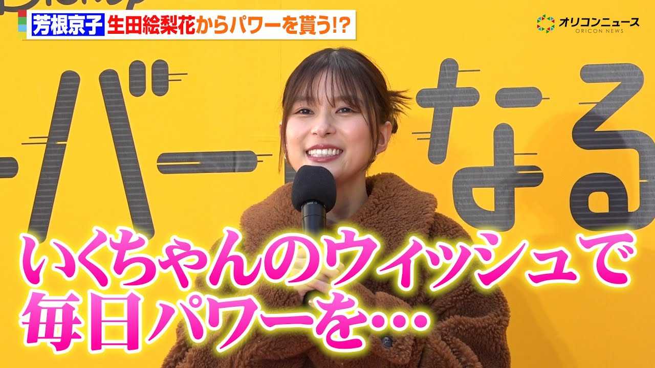 �F�����q�A���ǂ��̐��c�G���Ԃ���p���[��Ⴄ!?���D����Ɋ�� �ē���̃T�v���C�Y�v���[���g��! �f��w�����r�[�o�[�ɂȂ鎞�x���C�x���𐺗D���\�C�x���g